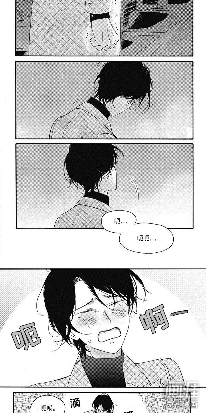 第24章：不想再见
