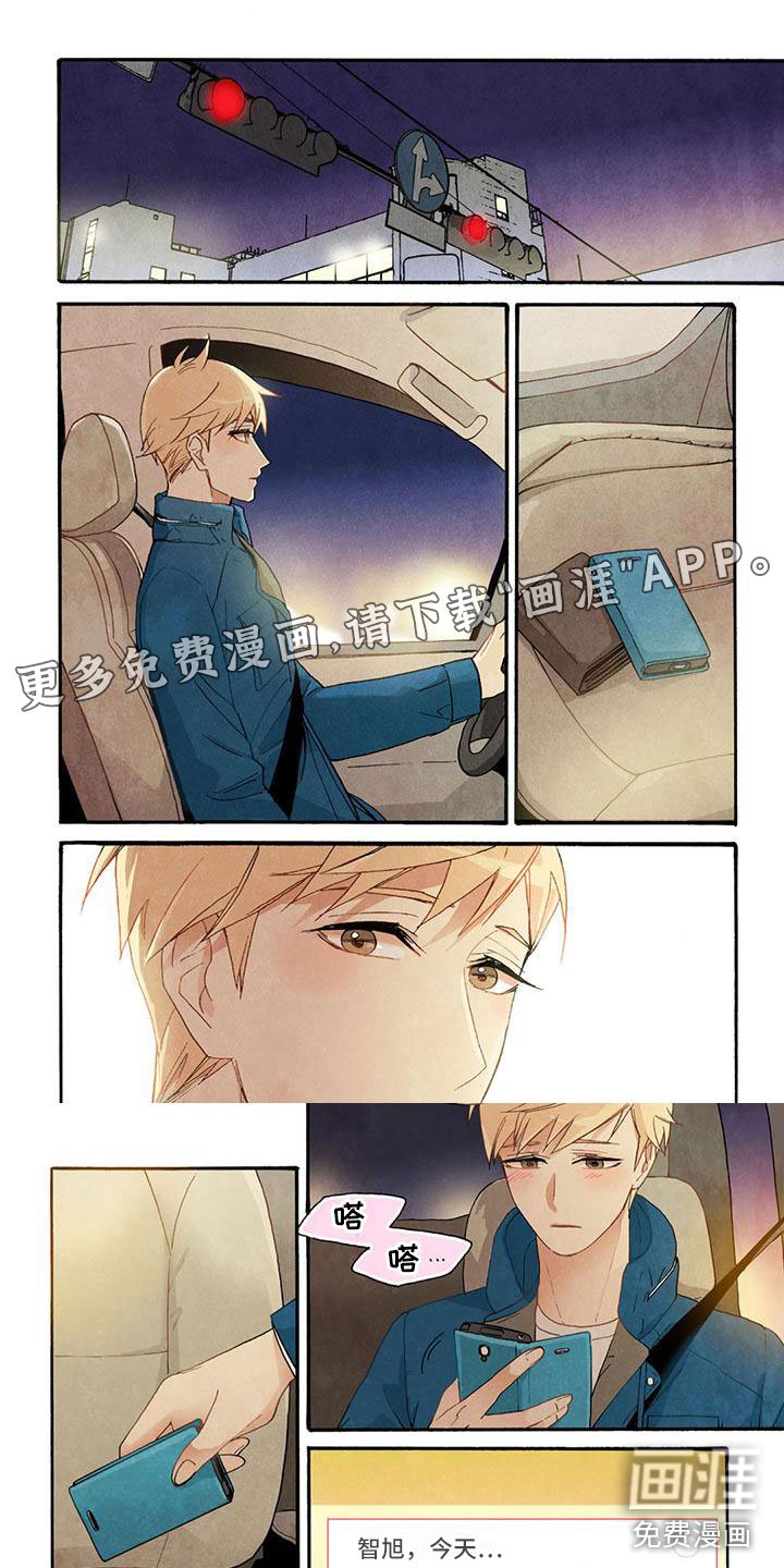 第25章：不想结束