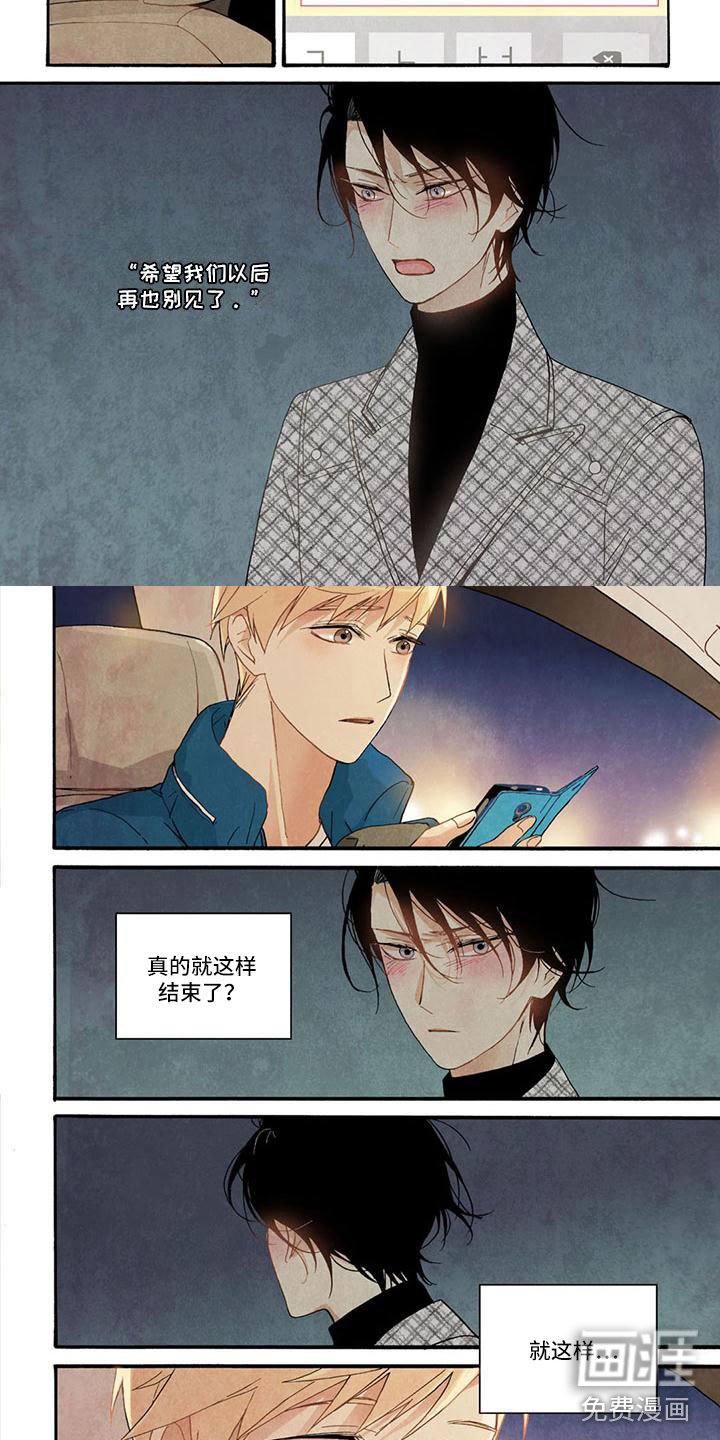 第25章：不想结束