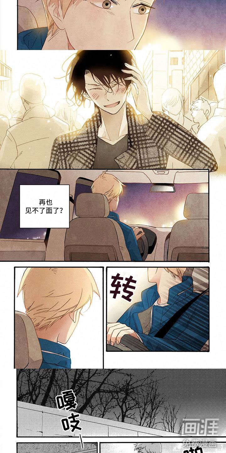 第25章：不想结束