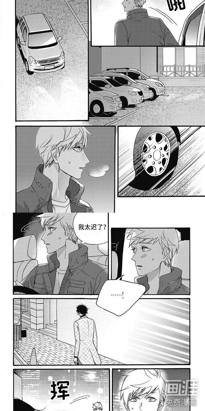 第25章：不想结束