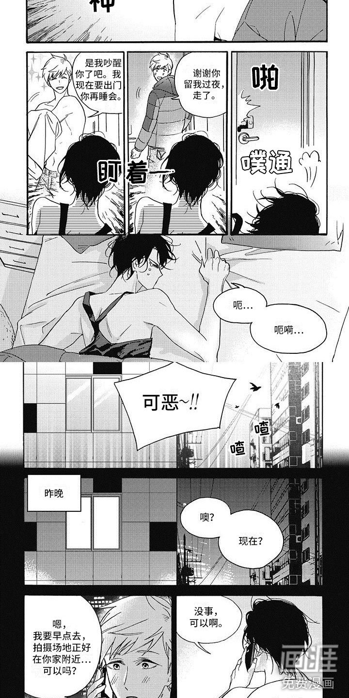 第28章：来睡一觉