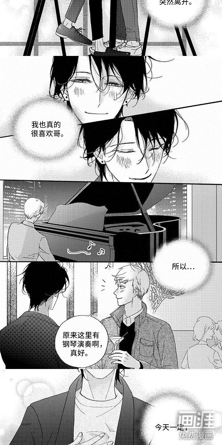 第31章：今天一定
