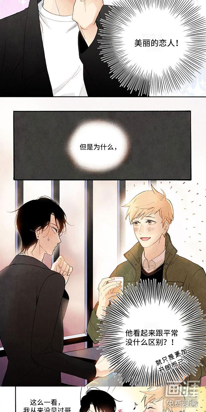 第31章：今天一定
