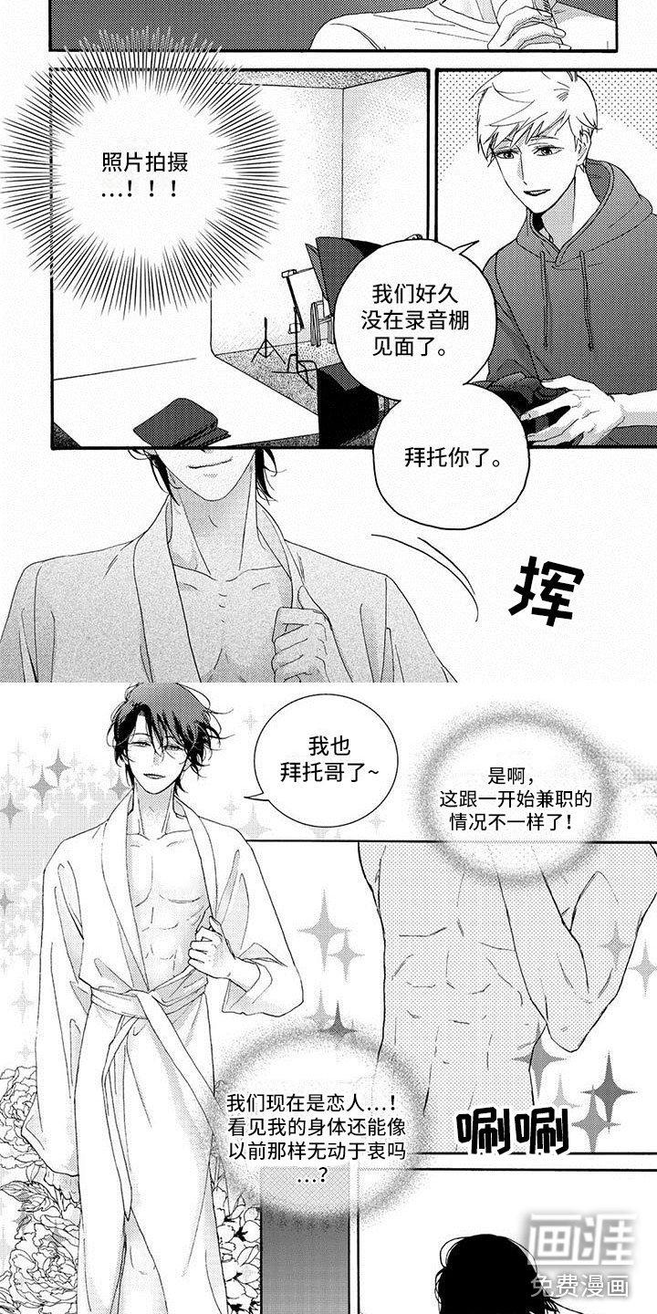 第32章：郁闷不已