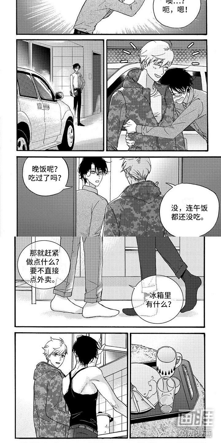 第34章：太想你了