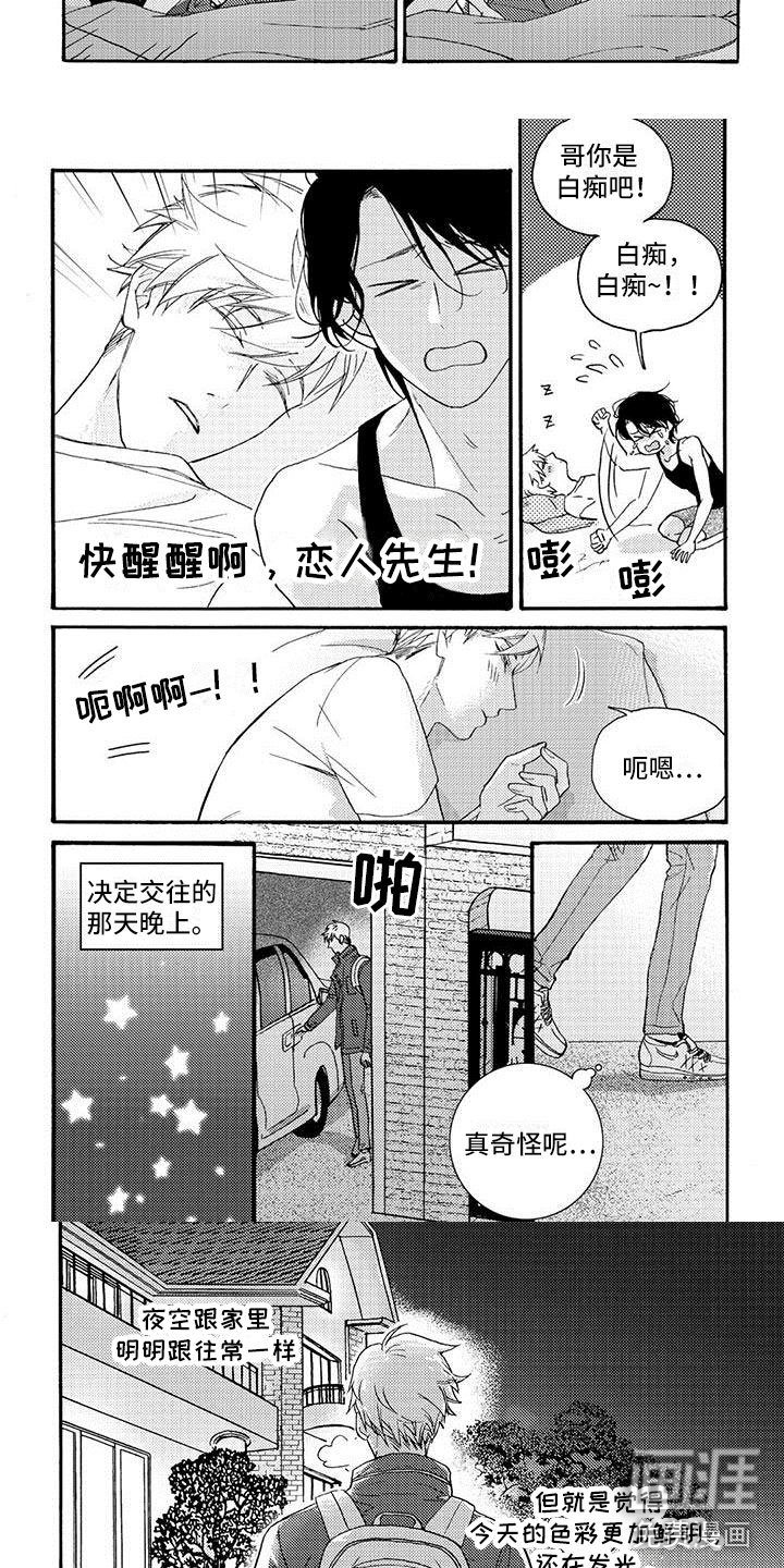 第35章：先推迟吧