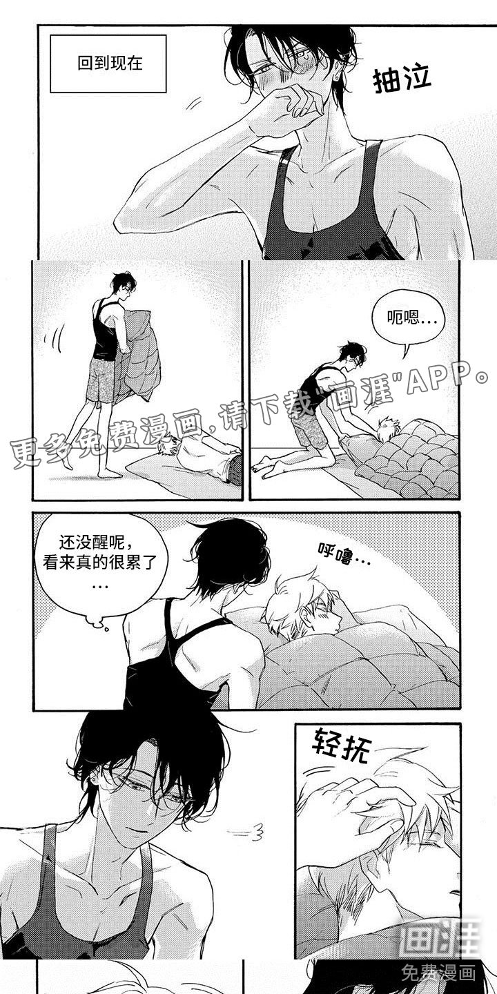 第36章：夸赞