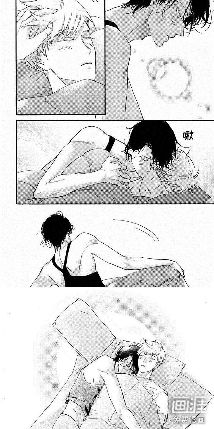 第36章：夸赞