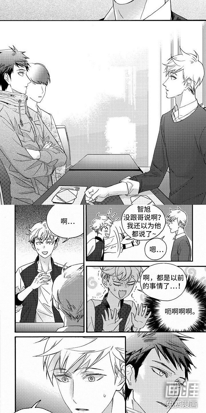 第37章：你知道吗？