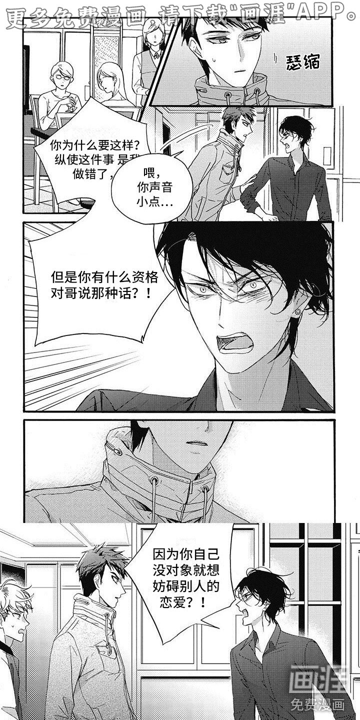 第39章：再给一次机会