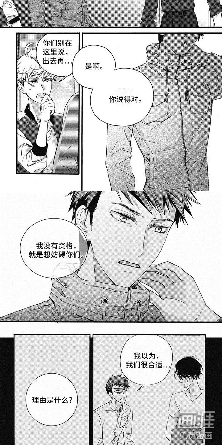 第39章：再给一次机会