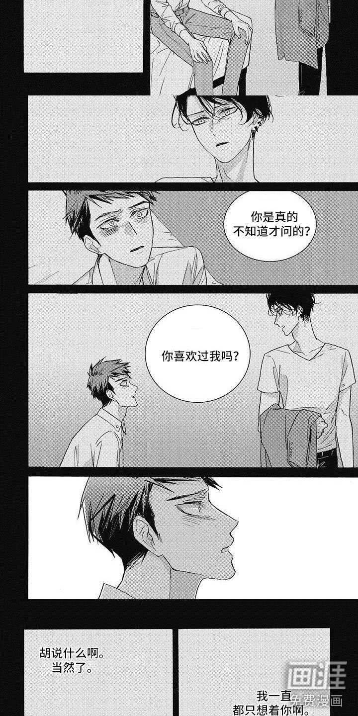 第39章：再给一次机会