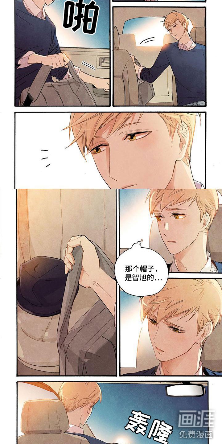 第40章：出事了！