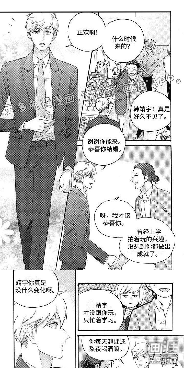 第41章：要分手了？