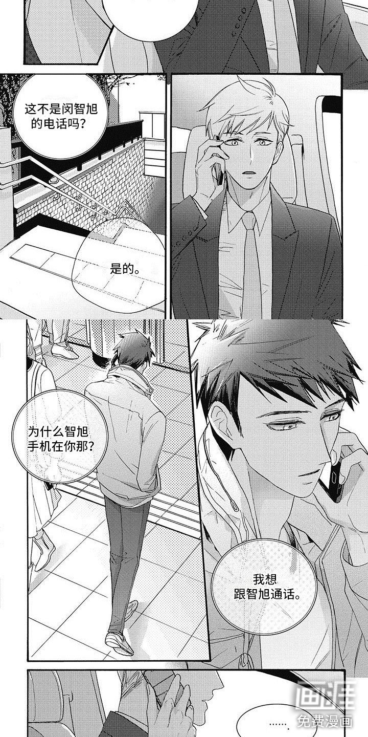 第43章：见面聊吧