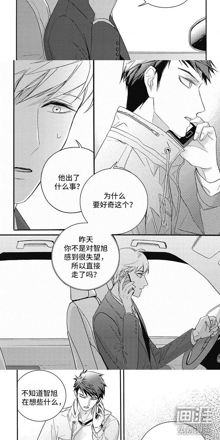第43章：见面聊吧
