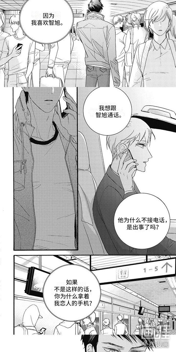 第43章：见面聊吧