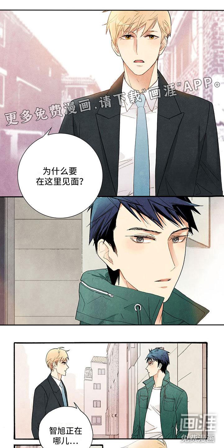 第44章：怎么在这！