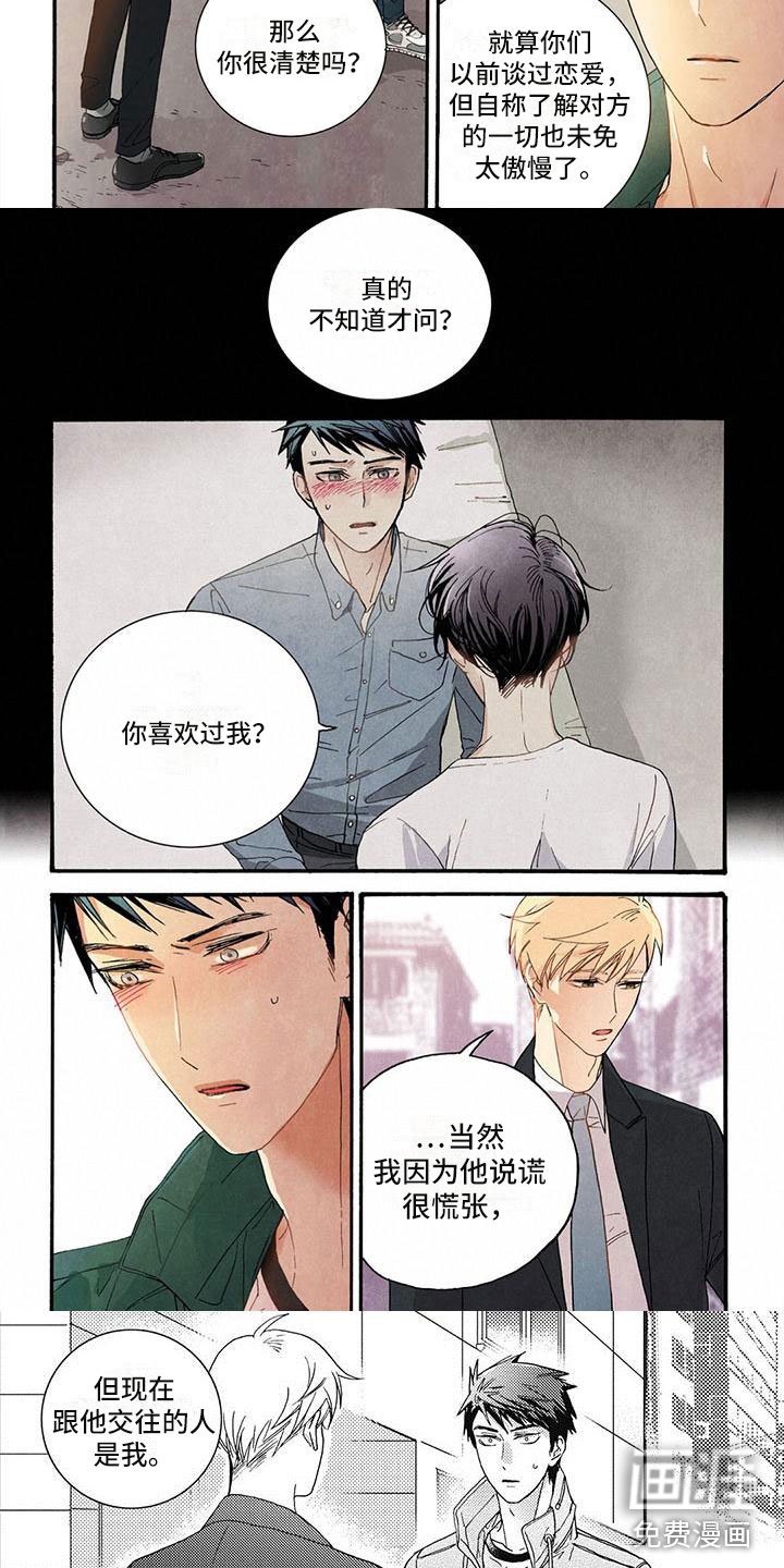 第44章：怎么在这！