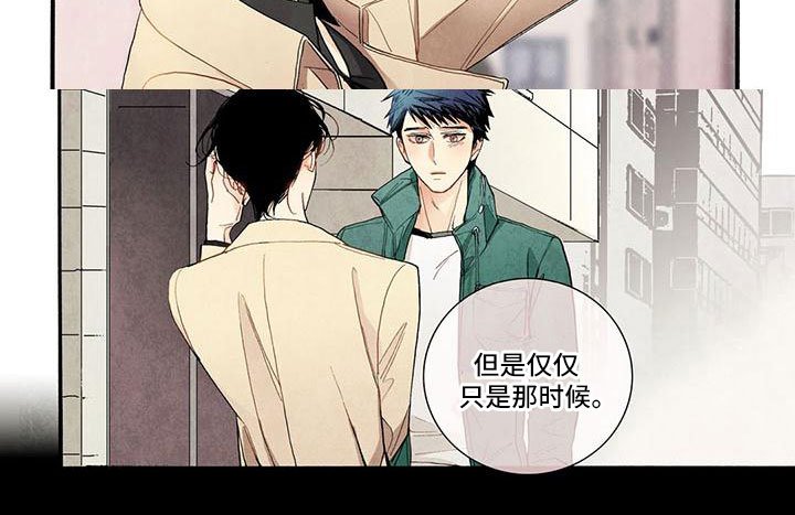 第45章：没任何不舍？