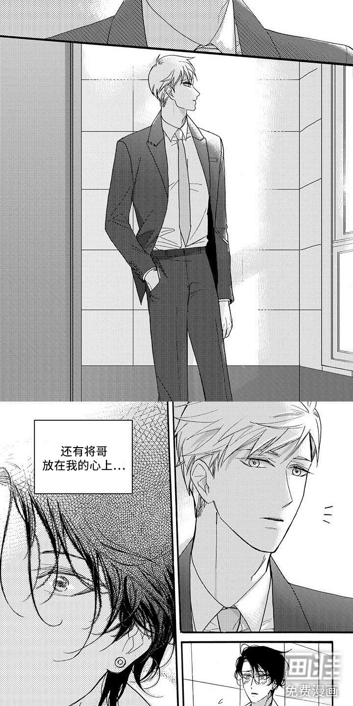 第47章：要找的人