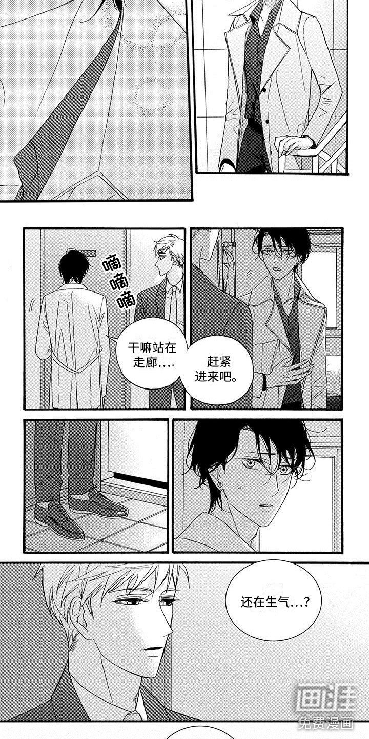 第47章：要找的人