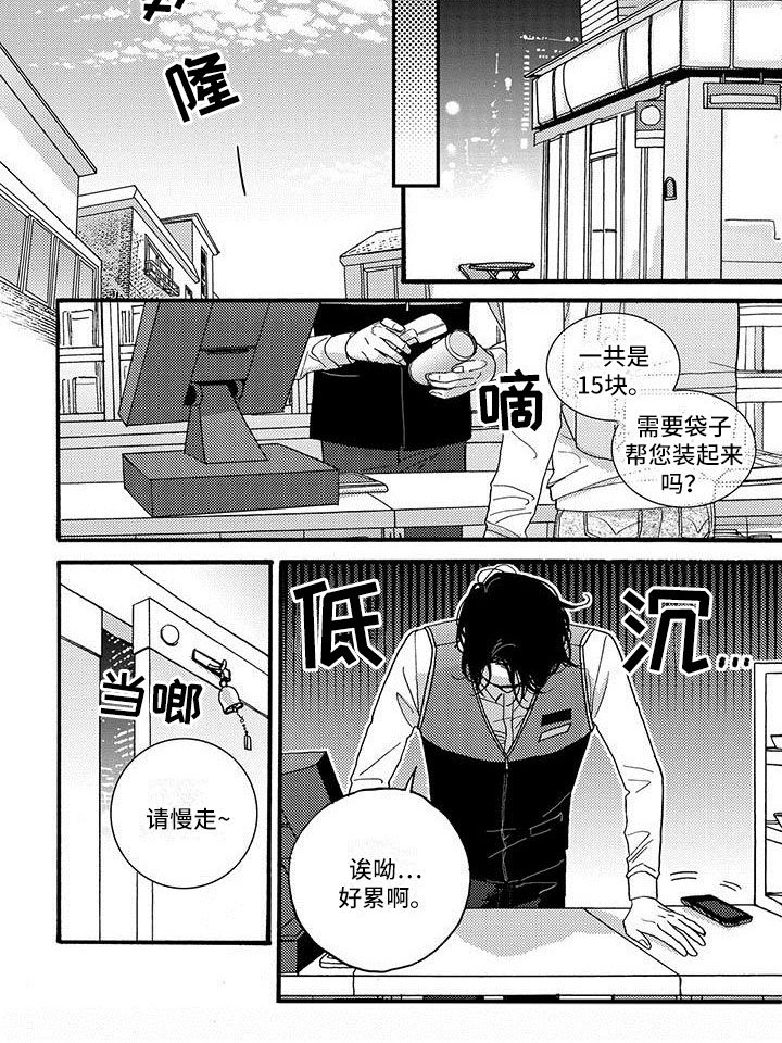 第49章：解开心结