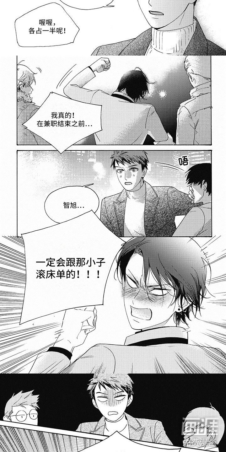 第5章：下定决心