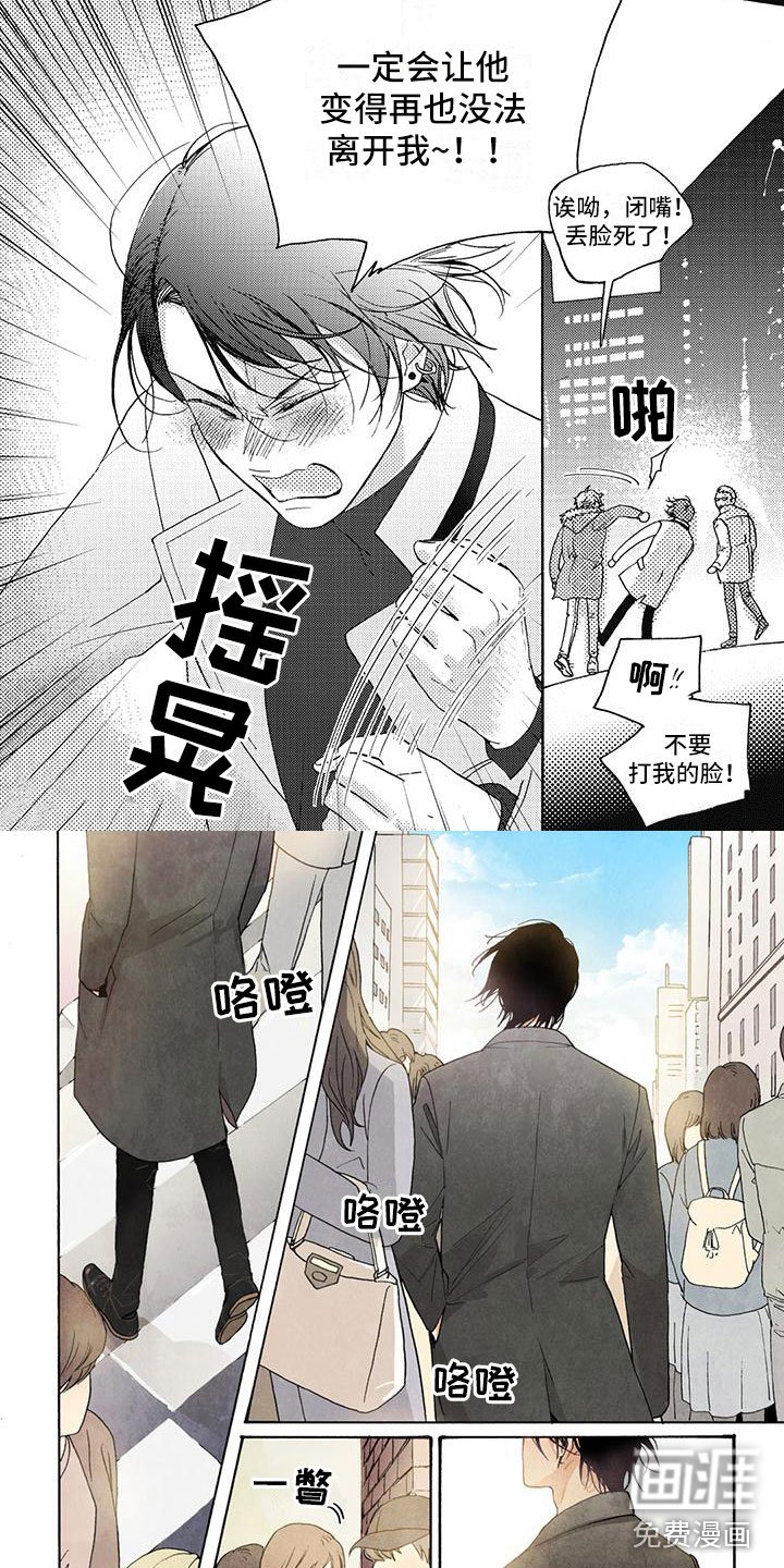 第5章：下定决心