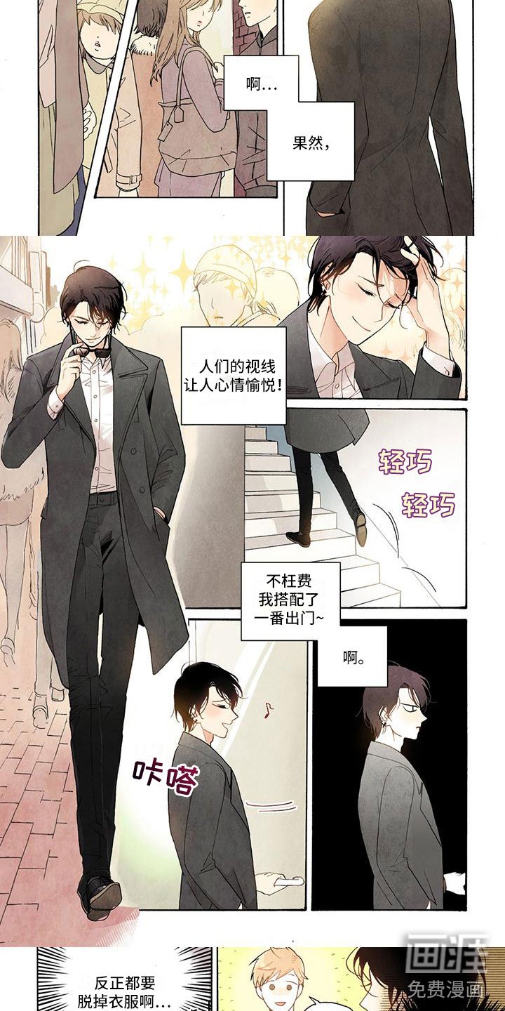 第5章：下定决心