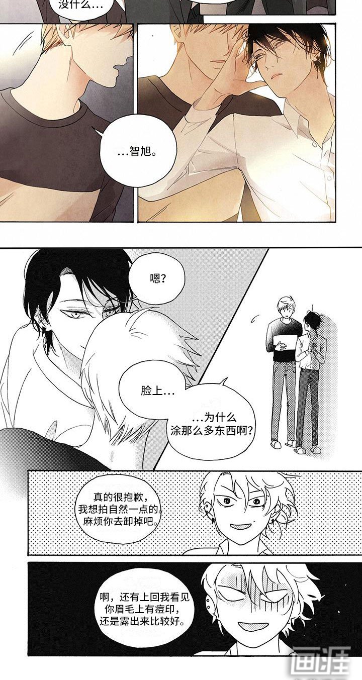 第5章：下定决心