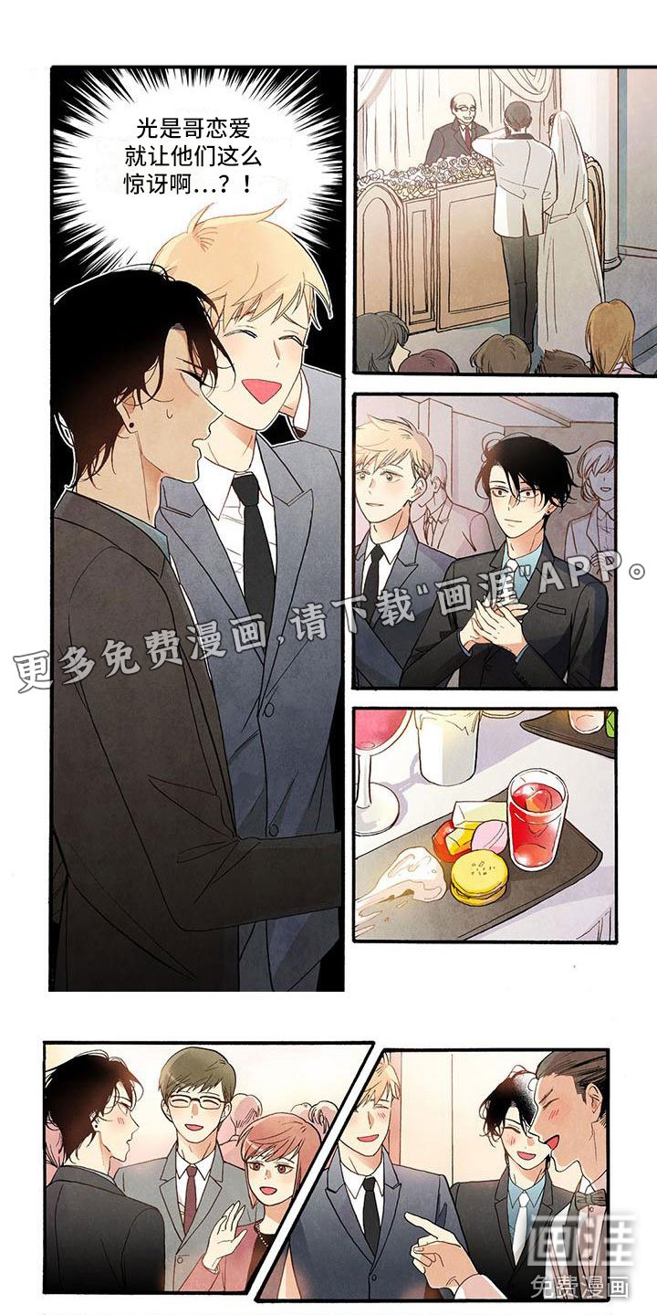第51章：很喜欢你