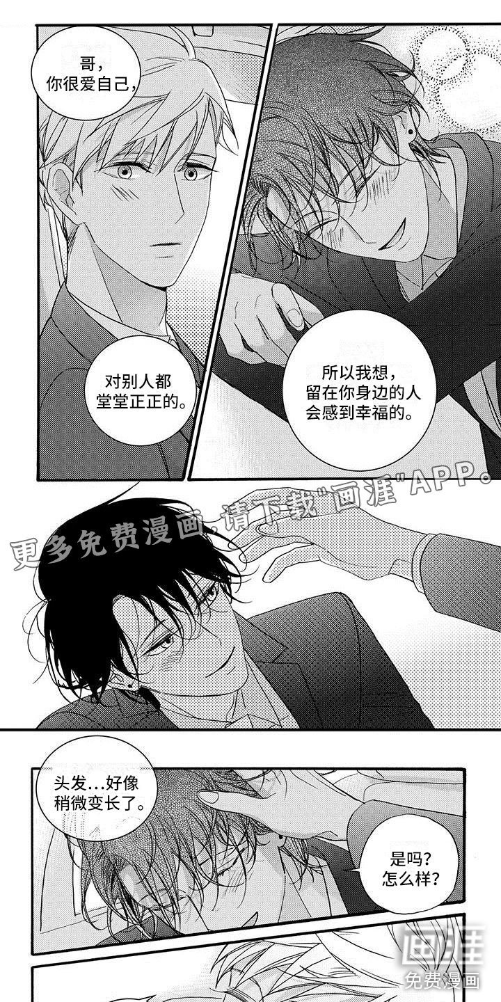 第52章：去你家