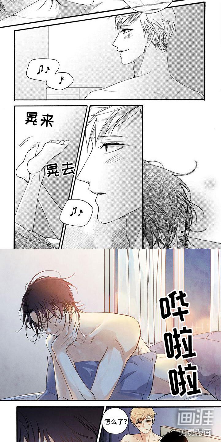 第54章：记住这瞬间（完结）