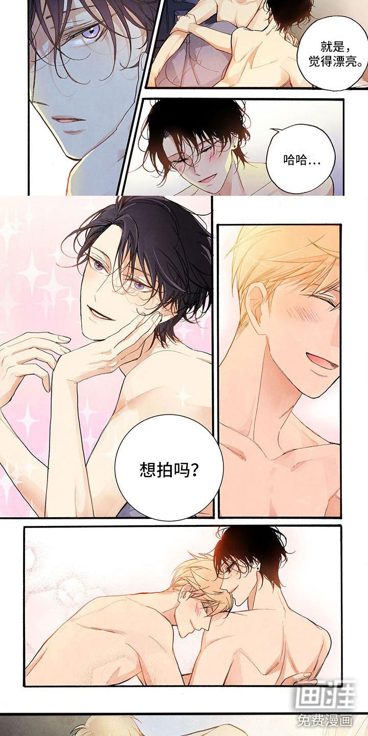 第54章：记住这瞬间（完结）