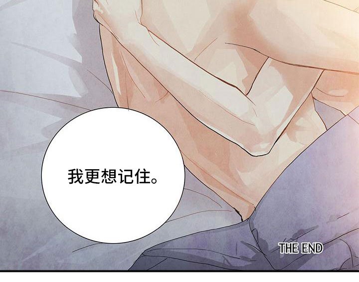 第54章：记住这瞬间（完结）