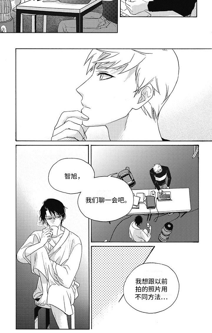第6章：我想要的姿势