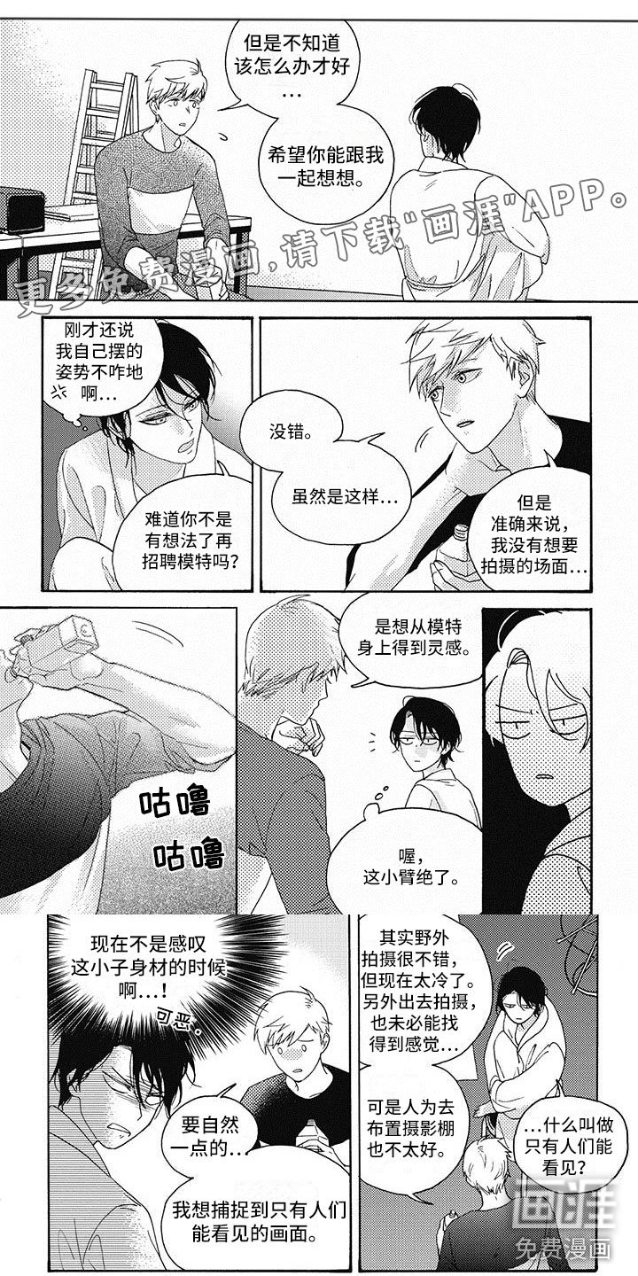 第7章：同床异梦