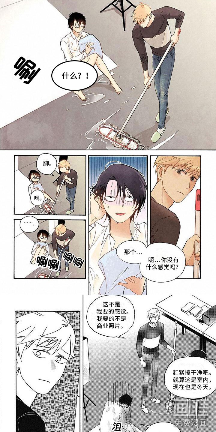 第7章：同床异梦