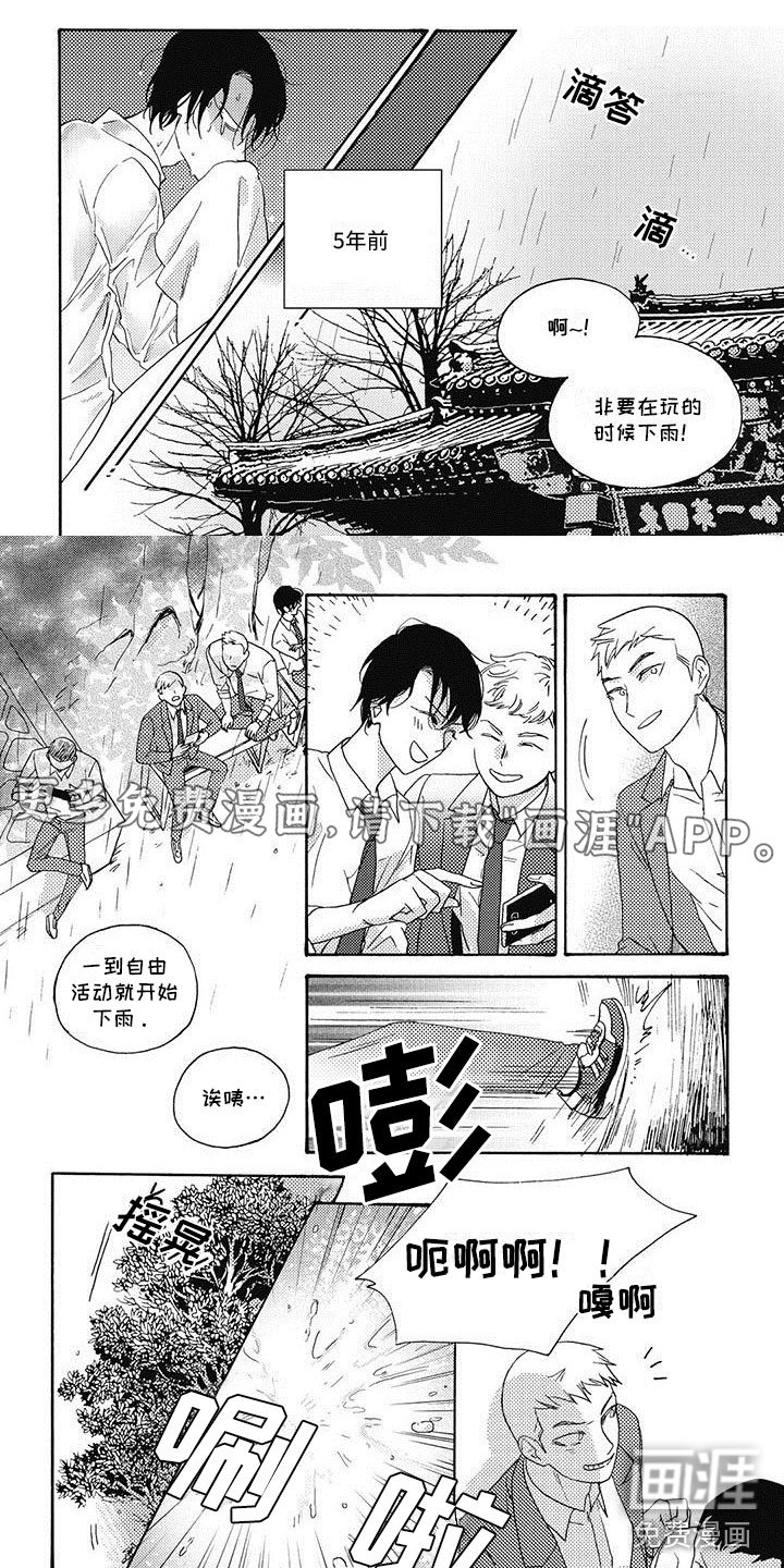 第8章：太无语了