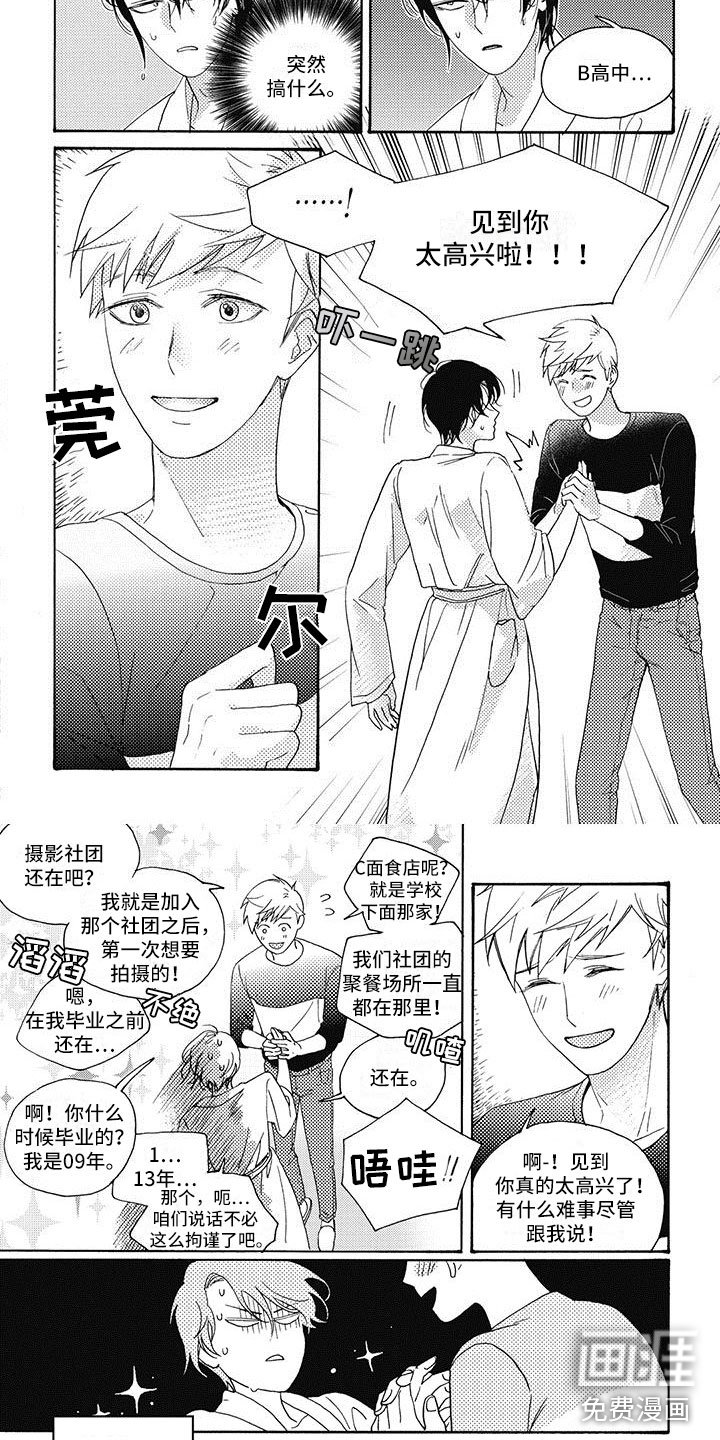 第8章：太无语了