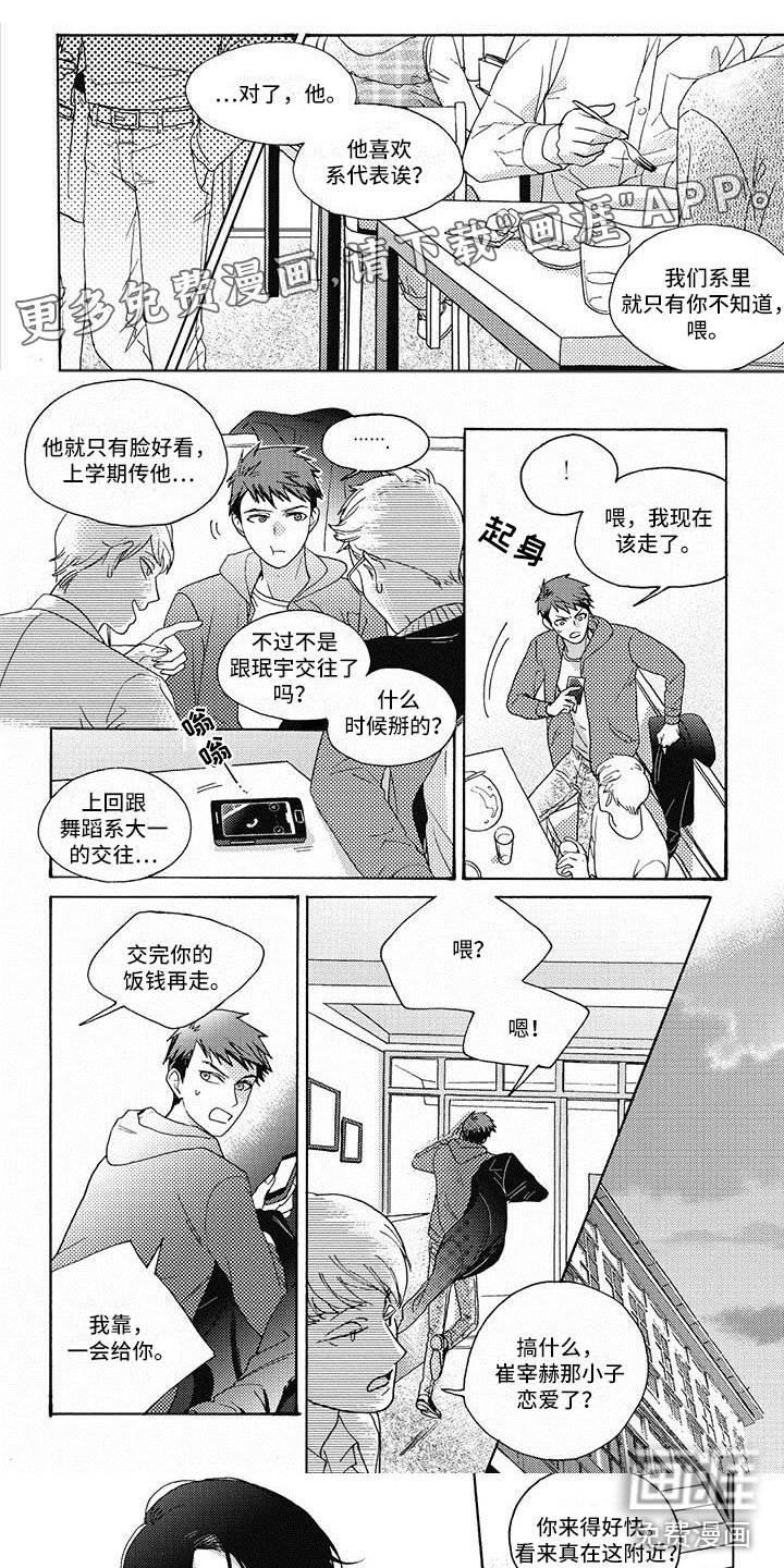 第9章：一起吃饭