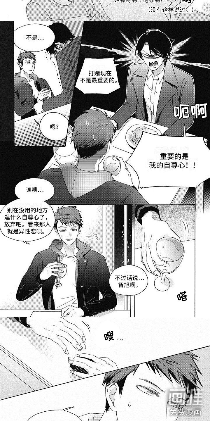 第9章：一起吃饭