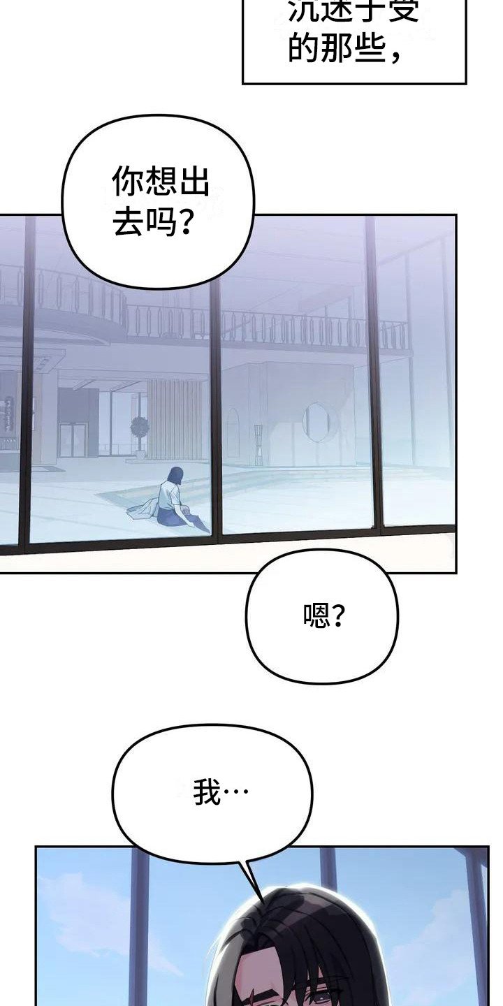 第1章：间谍：任务