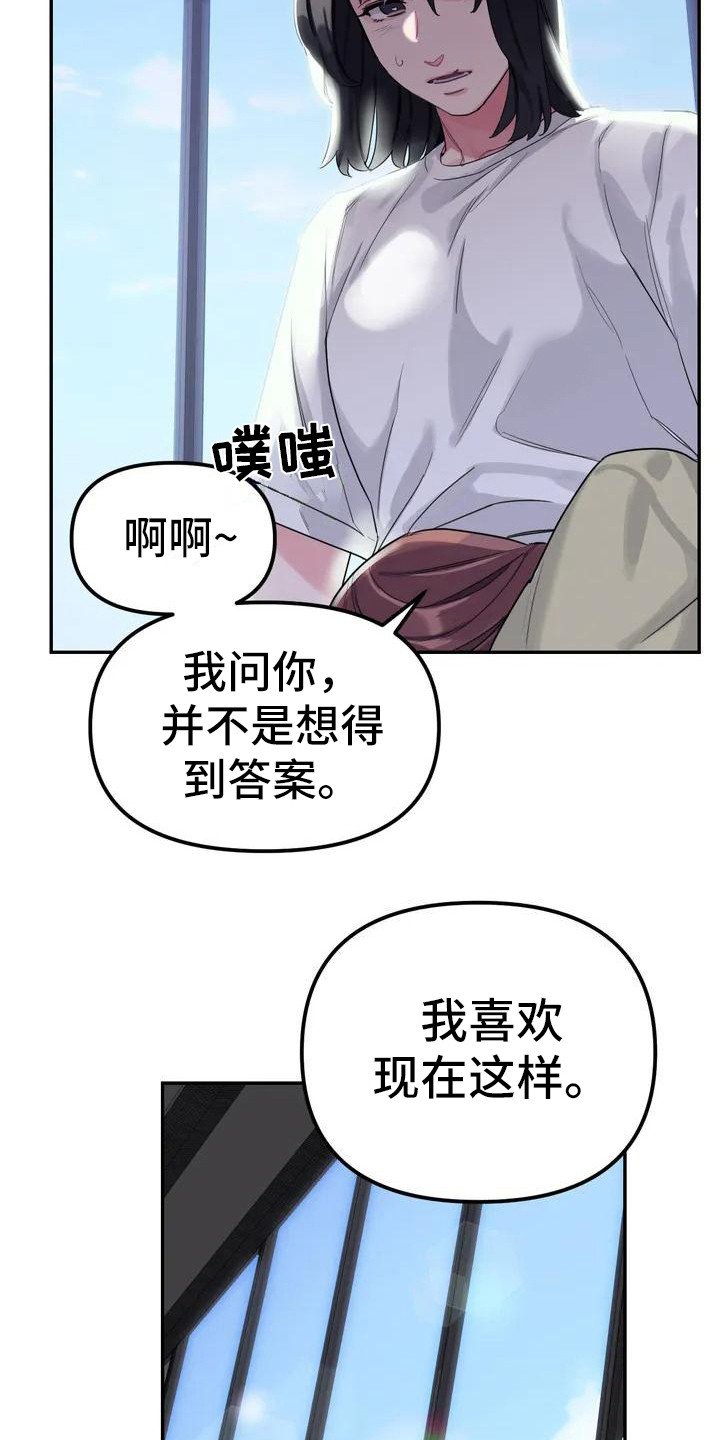 第1章：间谍：任务