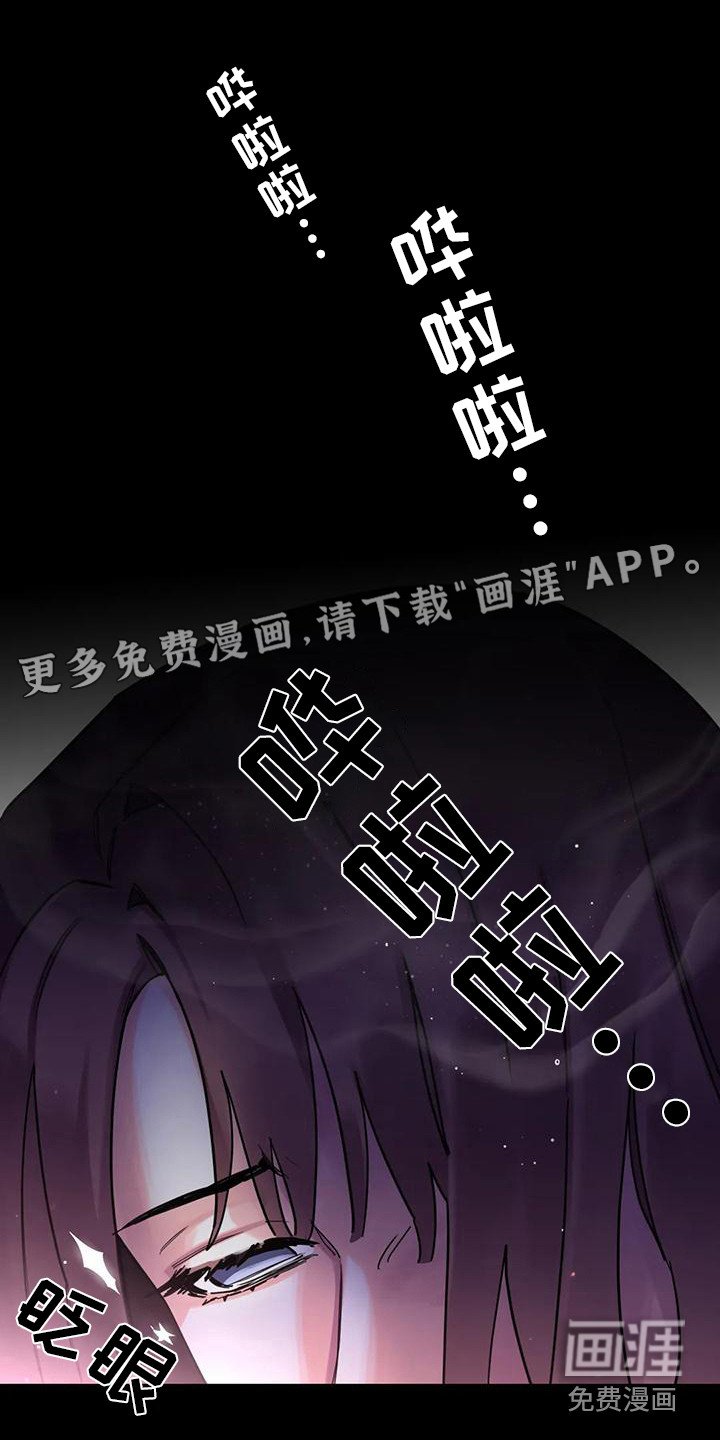 第10章：间谍：海边