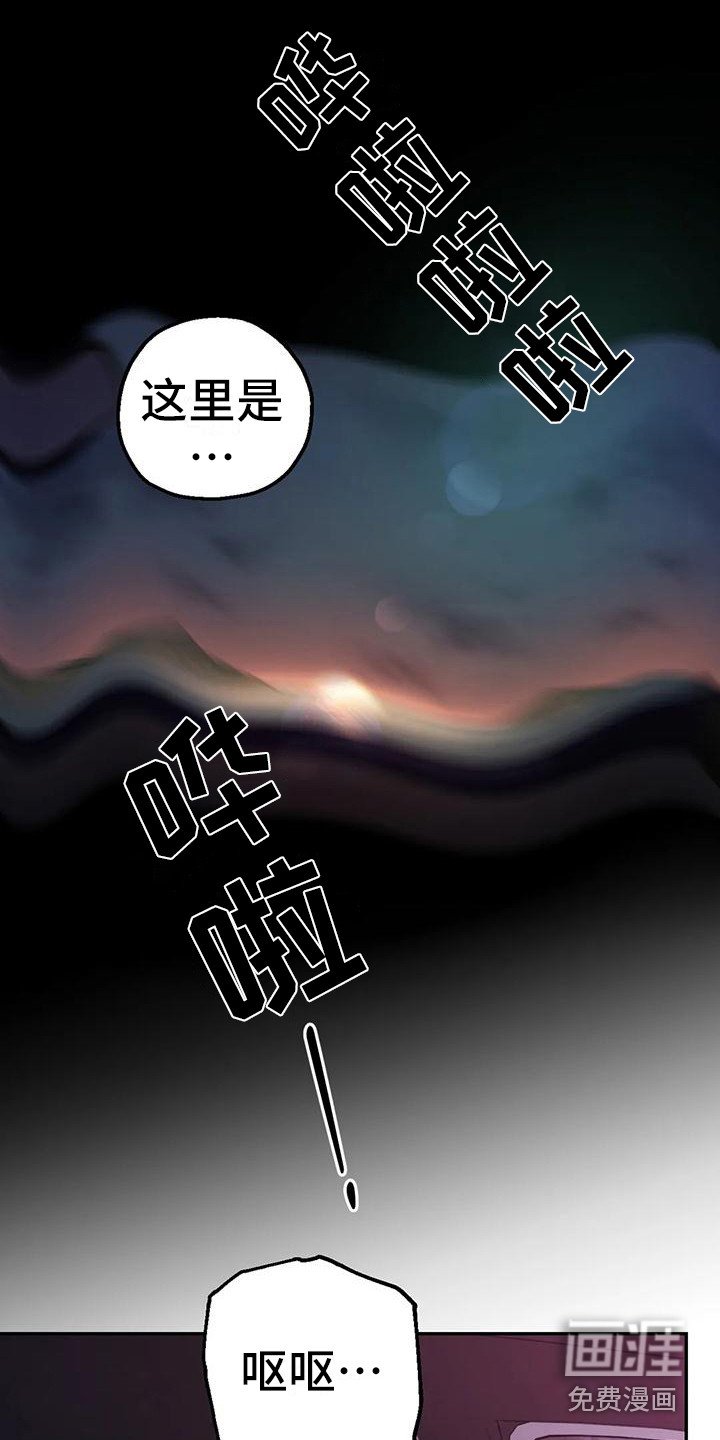 第10章：间谍：海边