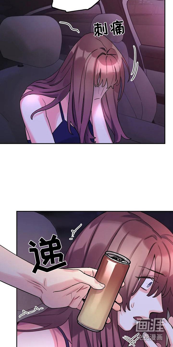 第10章：间谍：海边