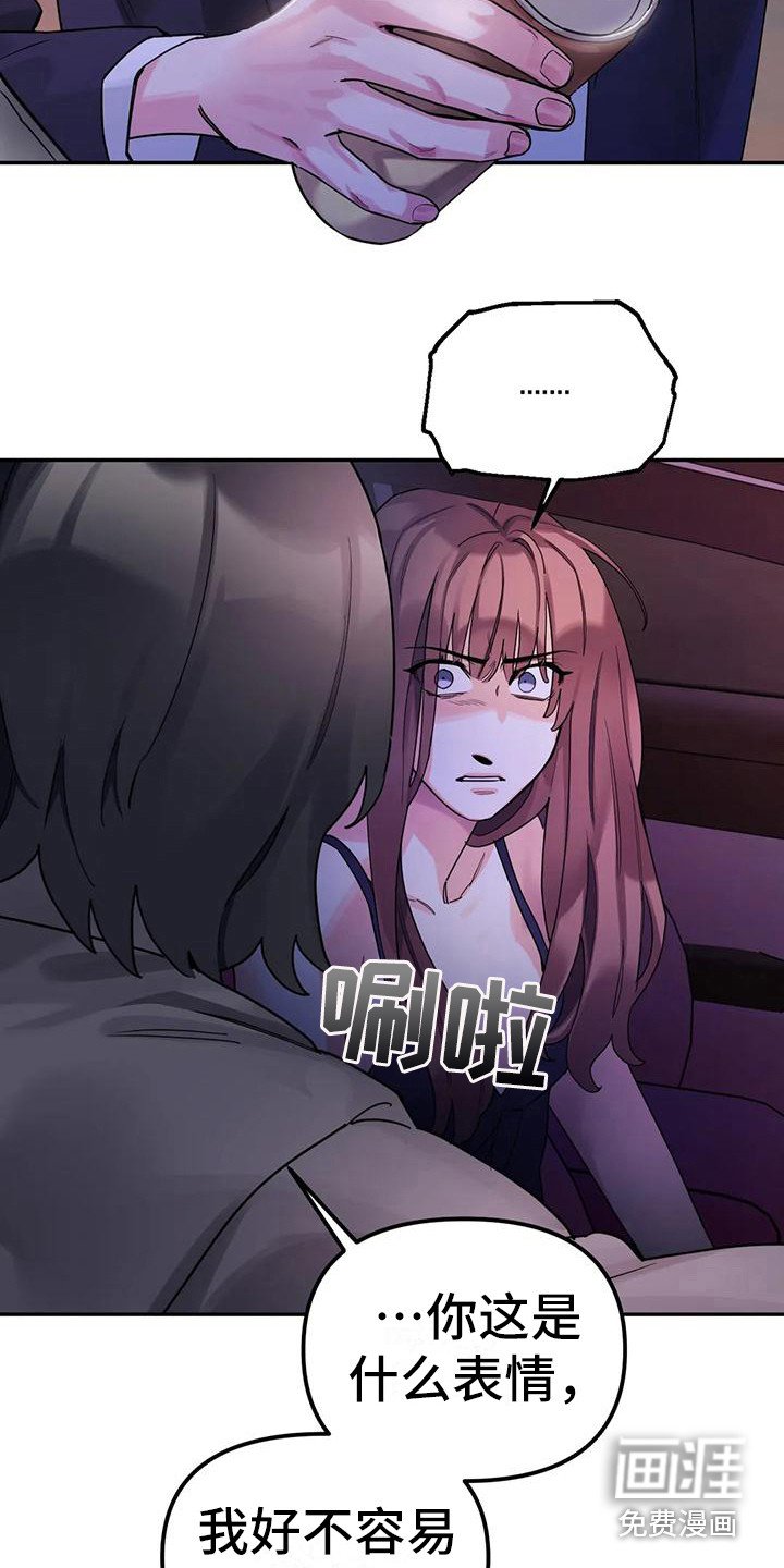第10章：间谍：海边